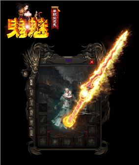 金羊天龙八部私服